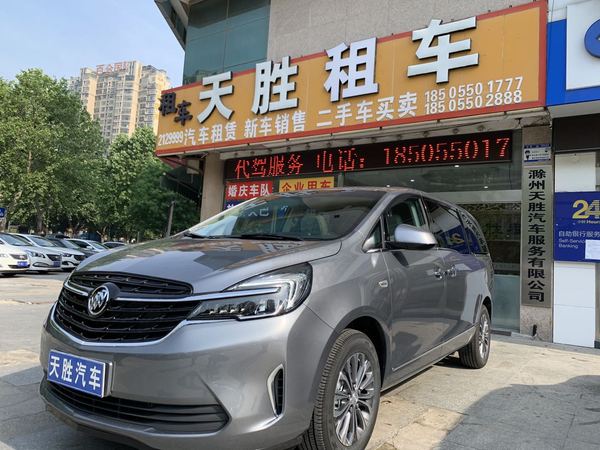 陸上公務艙豪華型