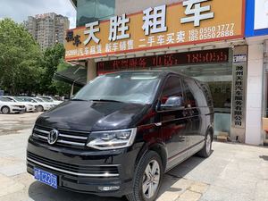 大众商务迈特威